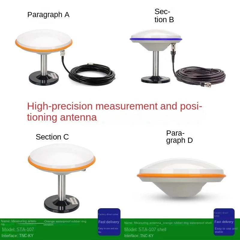 Four star full frequency high-precision positioning GPS Beidou full frequency RTK UFO mushroom head driving school driving test