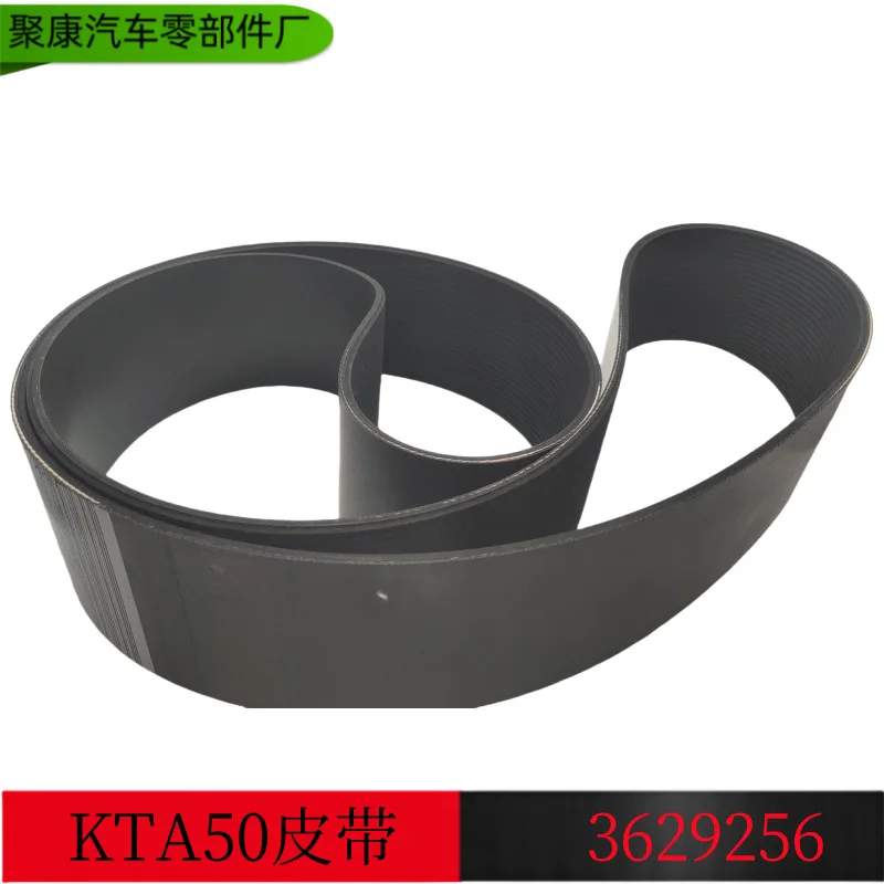 For engines K50 fan belt K50 timing multi-wedge belt K38 multi-wedge belt 3629256