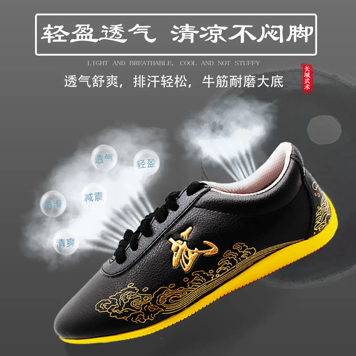 Обувь для тренировок китайских боевых искусств, традиционная обувь для кунг-фу, обувь для тай-чи с длинным кулаком, обувь для южного кулака