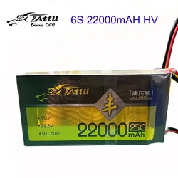 Tattu UAV HV Lipo Battery 6S 22000mAh 22.8V 25C XT90S Plug Special high Pressure Protection for Agricultural Drone