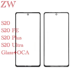 LCD glass with OCA For Samsung Galaxy S20 FE / S20 Plus / S20 Ultra G980F G985F Touch Screen LCD Front Glass Lens Panel Glass