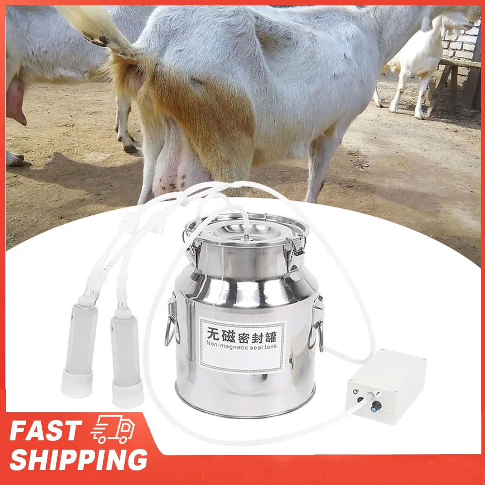 

Доильный аппарат для крупного рогатого скота/коз, 14 л, домашний электрический всасывающий доильный аппарат, регулируемая скорость для коров, крупного рогатого скота, коз, овец