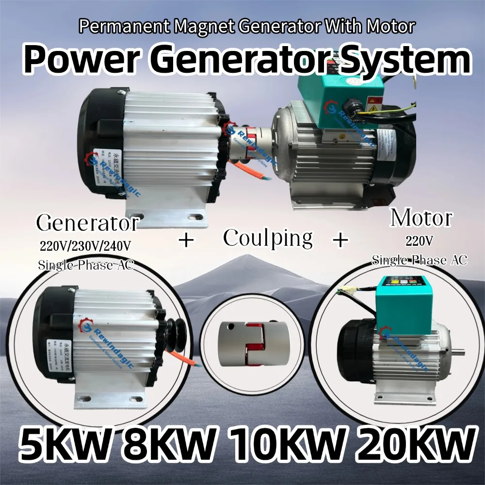 CE-zertifizierter Generator 5000W 8KW 10KW mit Hoher Drehzahl 3000 U/min 220V 1-Phasen-Wechselstromgenerator Permanentmagnet-Generator mit VFD-Motor Komplettset DIY