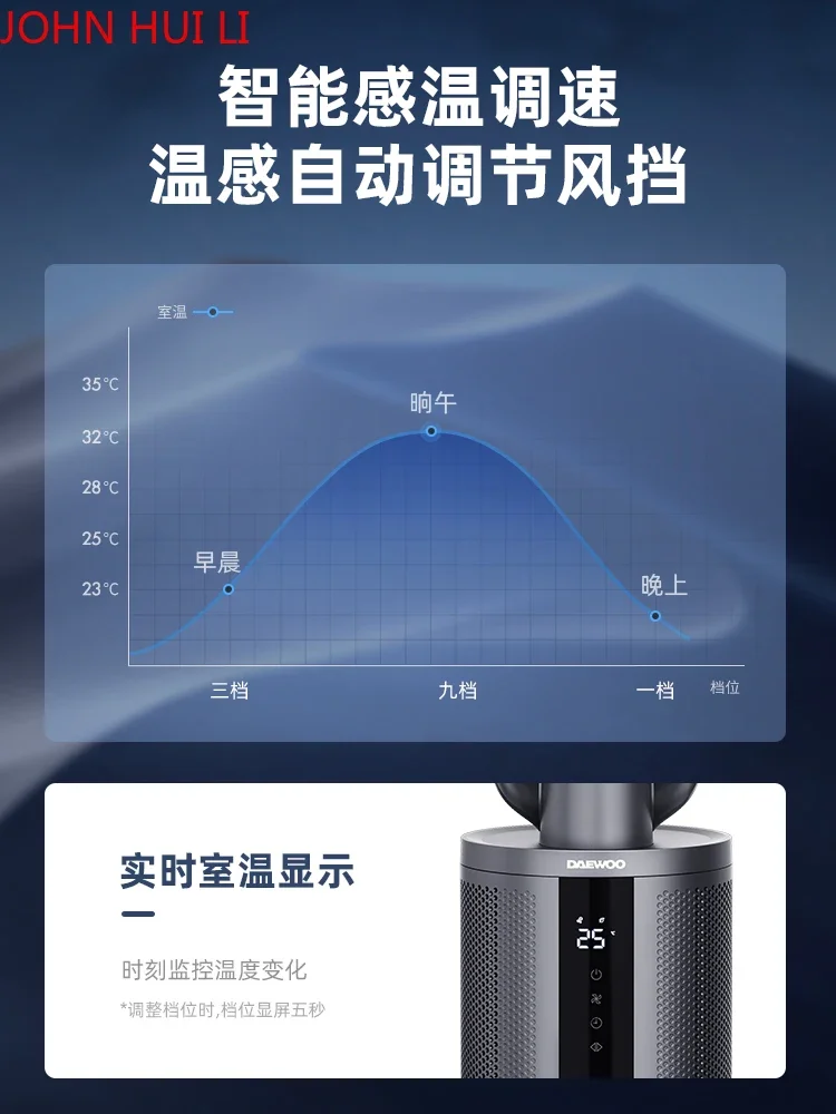 Daewoo-Ventilateur domestique sans lame, ventilateur de tour à faible bruit, surpoids de vache, économie d'énergie