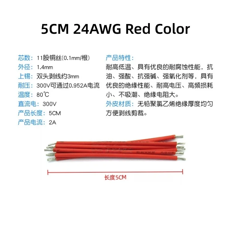 100PCS/set 24AWG Tin-Plated Breadboard PCB Solder Cable 24AWG 8cm Fly Jumper Wire Tin Conductor Wires 1007-24AWG Connector Wire