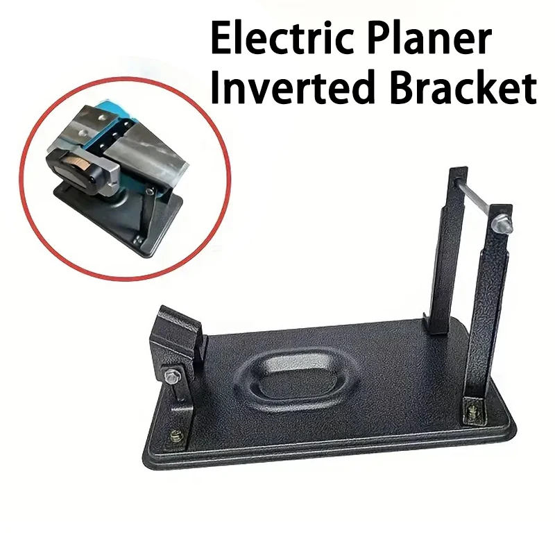 

1 шт., сверхмощный стальной электрический строгальный станок, перевернутый кронштейн, деревообрабатывающая обратная монтажная подставка, плотник, фиксированное основание для электрического инструмента
