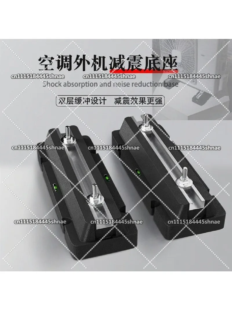 Air conditioner external unit shock absorber pad, shock pad, air energy floor frame, noise reduction rubber, French big foot