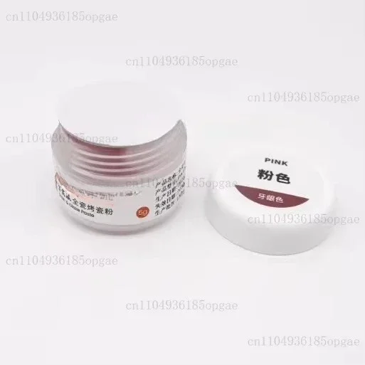 All-Ceramic Porcelain Powder & Glaze Paste, Ceramic Processing Materials, 5G Per Pack