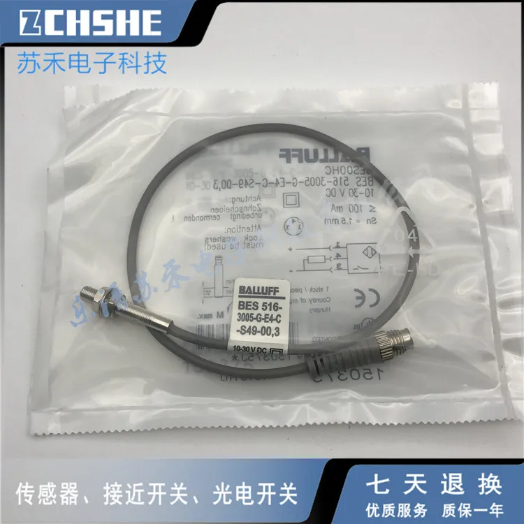 BES 516-3005-G-E4-C-S49-00,3 BES00HC Proximity Switch Sensor New High-Quality