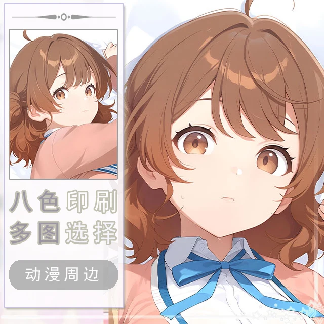 

Hanami Ume Dakimakura Hing Body Case Otaku Pillow Cushion Bed Linings Xmas Game