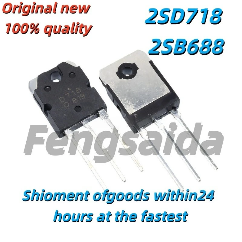 10PCS Brand New Original 2SD718 and 2SB688 (D718 and B688) Audio Power Amplifier Matched Pair in TO-3P Package