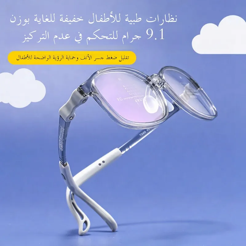 ultra-light-silicone-anti-blue-light-children's-eyeglasses-frame-recommended-by-ophologists-for-primary-and-middle-schoo