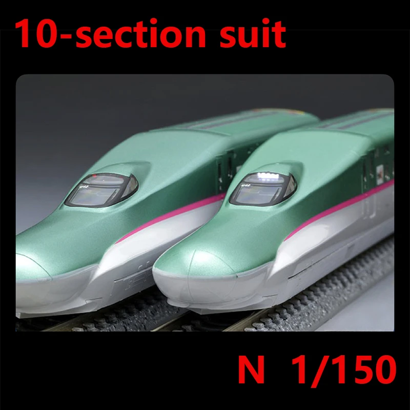 10-section TOMIX1/150 Train Model High-speed Rail N Scale Rail Car 98497/8/9 E5 Series Northeast Hokkaido Shinkansen Model Toy