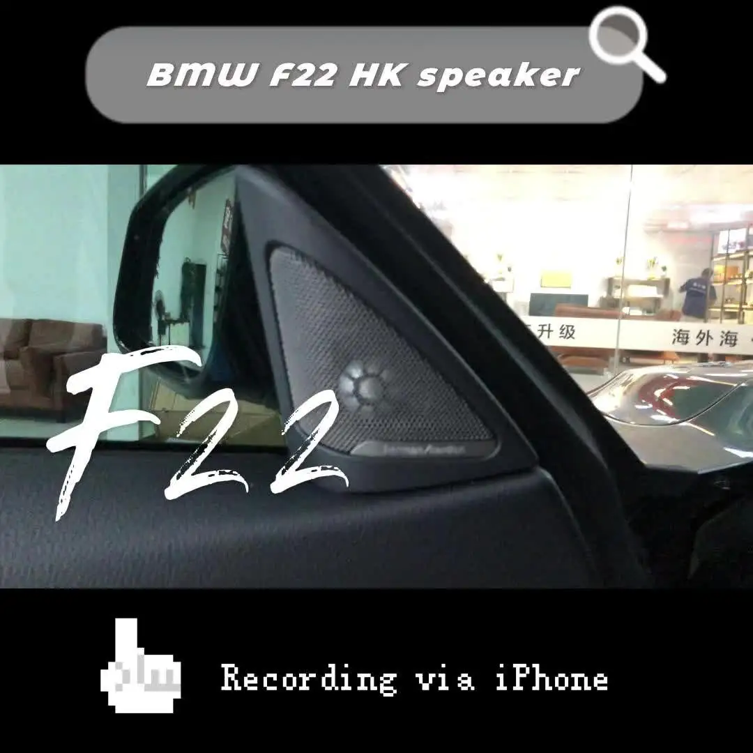 BMW F21 F22 F23 2 시리즈용 트위터 커버 미드레인지 카 도어 스피커, 고품질 혼 라우드 스피커, 베이스 오디오 서브우퍼 업그레이드