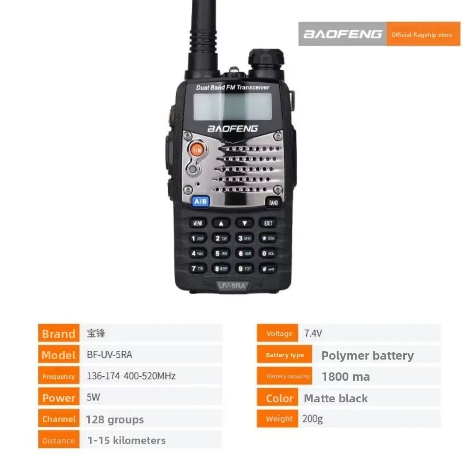 Practical bestseller BAOFENG  HD-418 DMR Dual Time Slot Digital & Analog Compatible High Power Commercial Handheld Radio