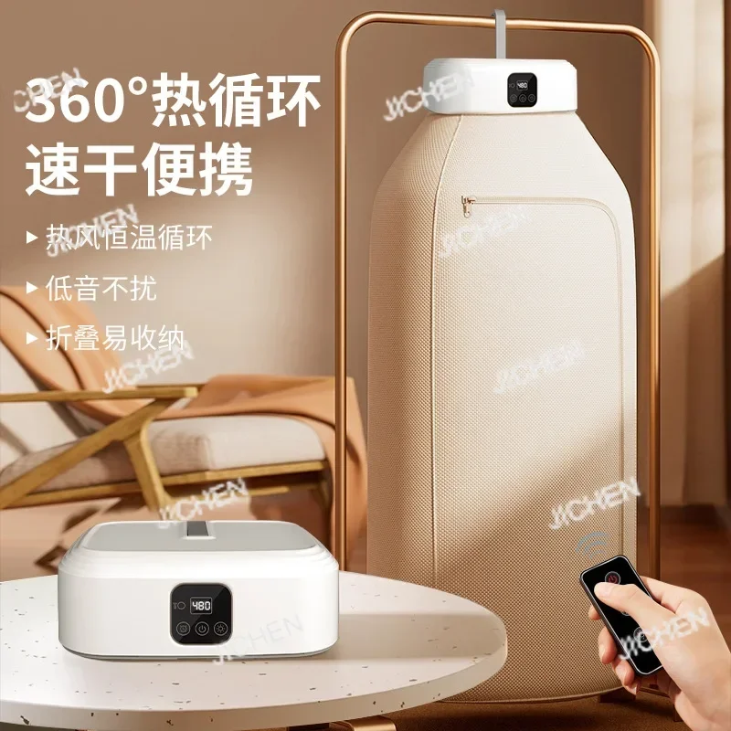 

Бытовая сушилка ZQT Портативная небольшая сушилка с дистанционным управлением