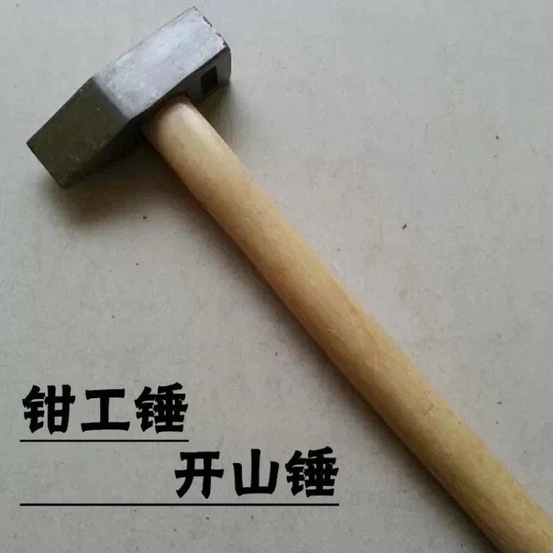 Heavy Duty Kaishan Stone Hammer with Flat Mouth for Breaking Rocks and Concrete