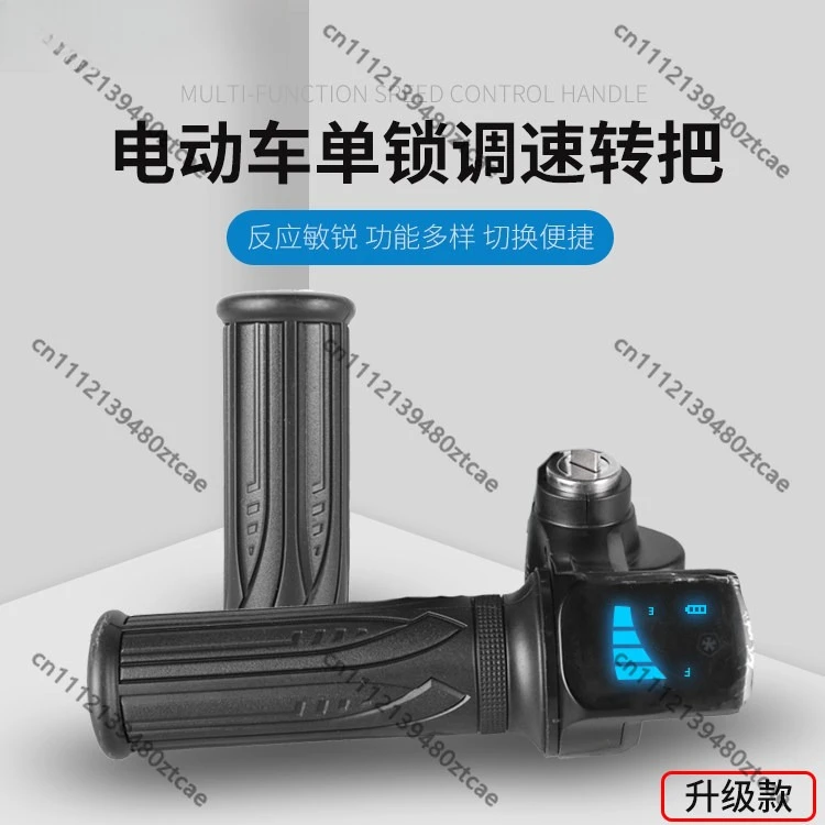 36v-48v-ロックスピードコントロールアクセルスロットルハンドルガバナーアクセサリー折りたたみ電動スクーターバイク用