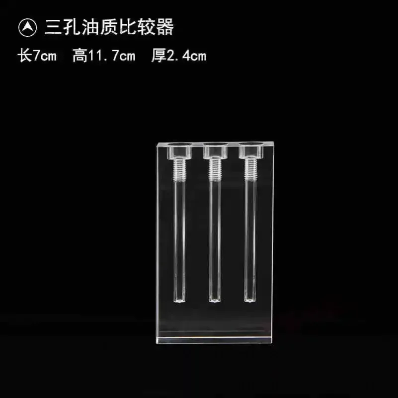 Automobile Oil Quality Comparator, Gearbox Oil Viscosity Tester, Demonstration Stand, Testing Tool, Glass