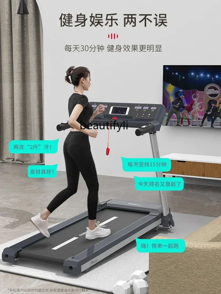 

lt Treadmill household small 2024 new ultra-quiet shock absorption folding indoor walking machine