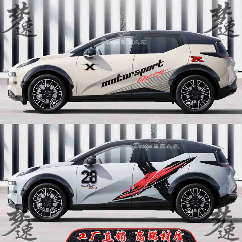 

Car sticker FOR ZEEKR X modified sports off-road Decal film accessories