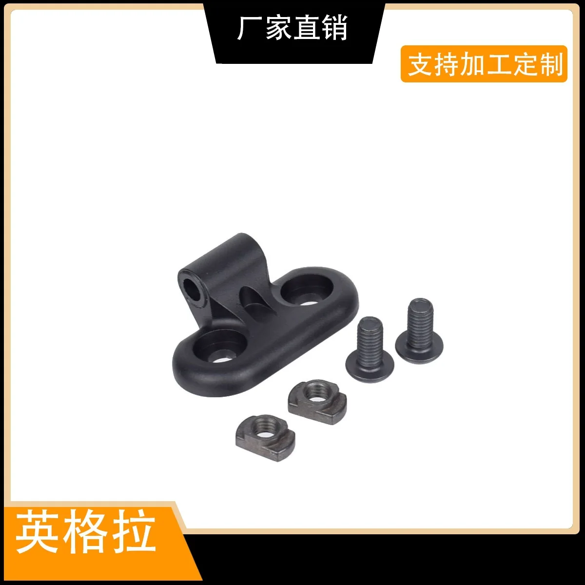 قوس MLOK M340 M640 استبدال المصباح التكتيكي قاعدة الوجه MLOK #1