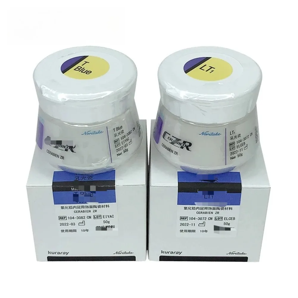 

50 г керамического фарфора с цирконием Kuraray, высокопрочный натуральный оттенок для стоматологических коронок/восстановления мостов, профессионального лабораторного использования