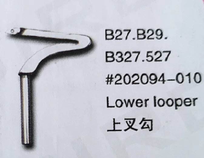 

（2PCS）Lower Looper 202094-010 for B27.B29.B327.527 Sewing Machine Parts