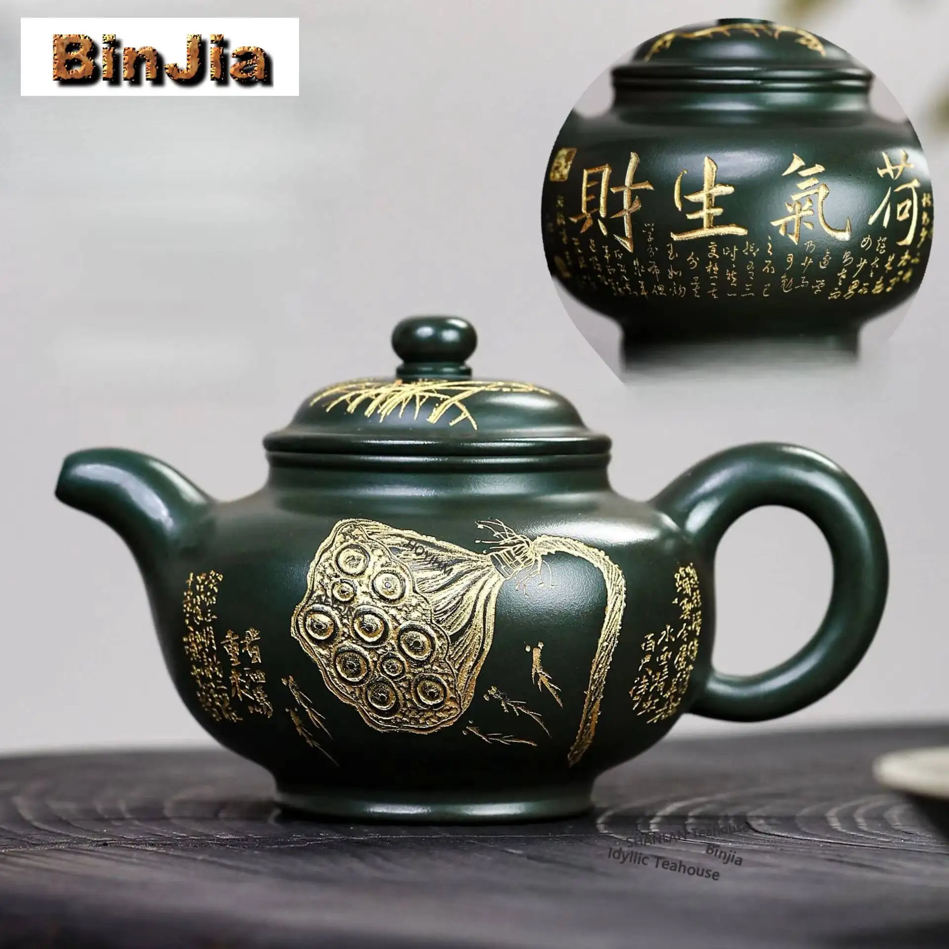 430ml Luxury Yixing Purple Clay Teapots Handmade Lotus Duozhi Pot Raw Ore Blackish Green Mud Tea Making Kettle Zisha Tea Set