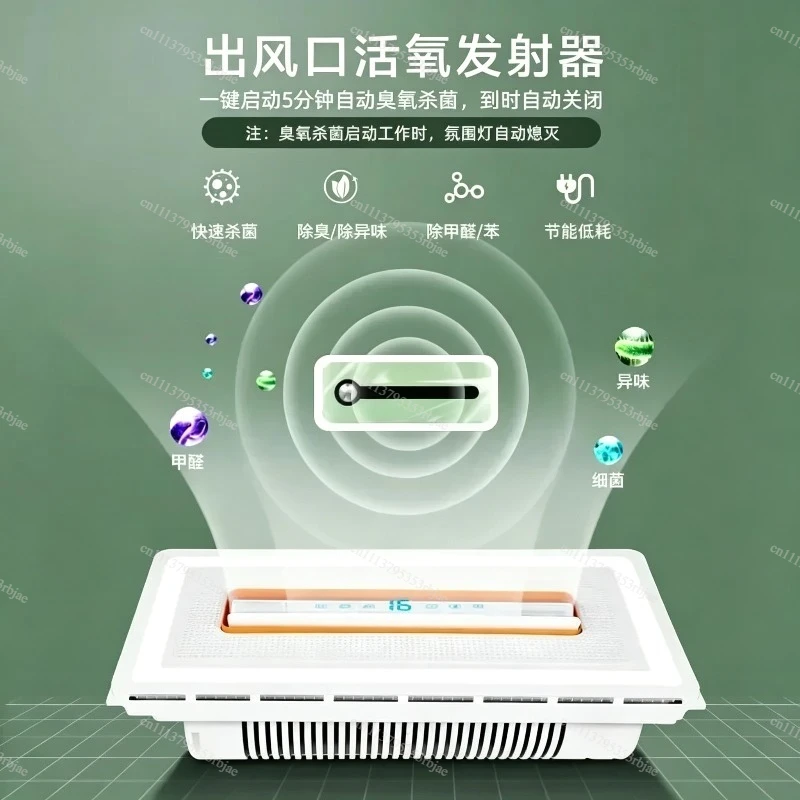 Kitchen Ceiling Embedded Bladeless Fan Bluetooth Light Combo, Indoor Bedroom Air Cooler Large Fan with Remote Control