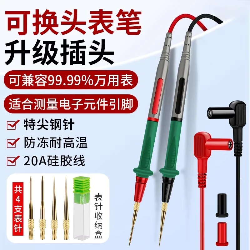 Stainless Steel Multimeter Pen Current Voltage Battery Measurement Replaceable Head Energy Meter Universal Probe Accessories
