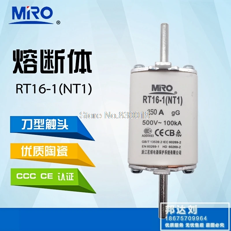 MRO Mingrong Fuse NT1 RT16-1 RO32 100A 125A 160A 200A 250A RT20--10PCS/LOT