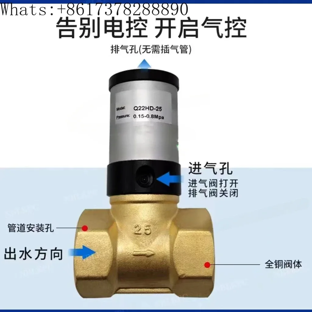 Pneumatic control  Q22HD-15/20/25/40/50 vacuum pneumatic control valve shut-off valve pipe  fluid