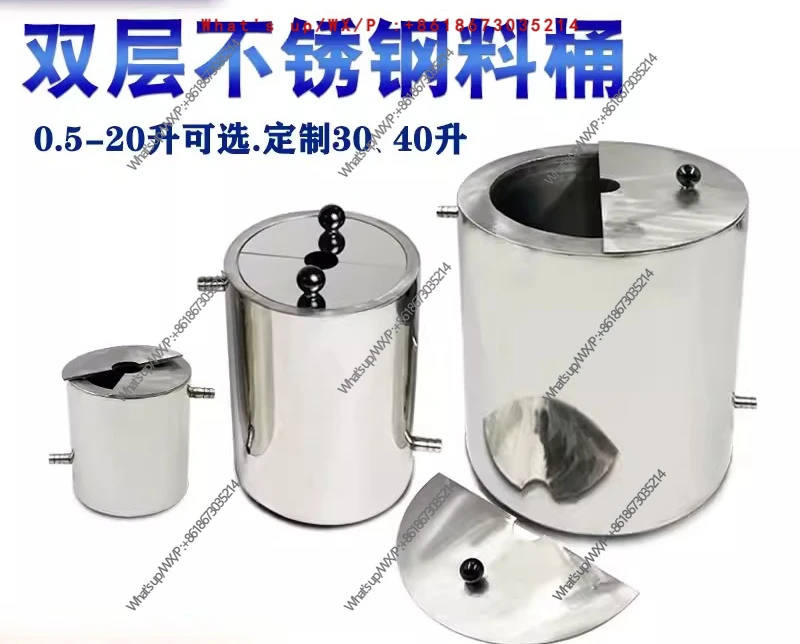 Double-layer stainless steel drum 0.5L disperser circulating tank 3 liters 5 liters 10L20L