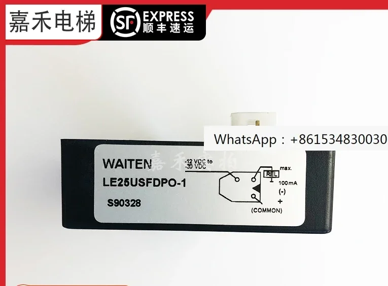 

Elevator accessories: Tongli U-type sensor, leveling photoelectric switch KM86420G03/LE25USFDPO-1