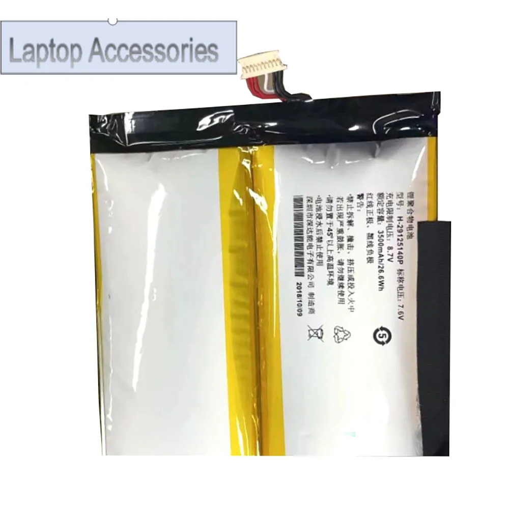 F ноутбук 7/10PIN 5/7 линий аккумулятор для Jumper для EZPAD GO/H-29125140 7,6 В 34,2 Втч 4500 мАч новый