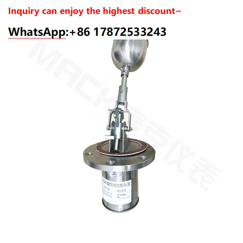 Side mounted explosion-proof float level switch MK-UQK-01