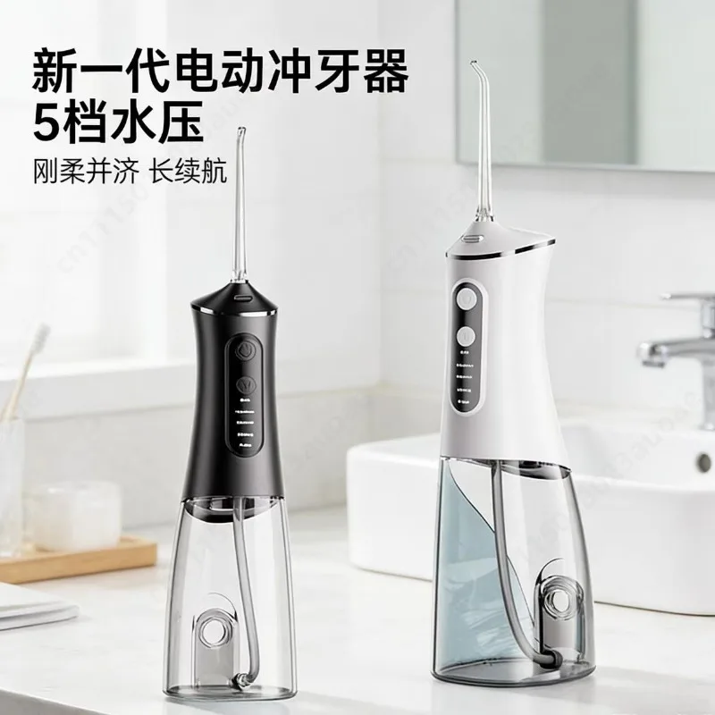 Portable Electric Water Flosser Handheld Oral Cleaning Irrigator Home Use Teeth Washing Device For Deep Dental Hygiene Care
