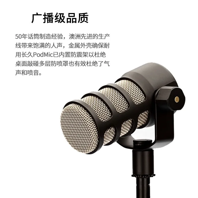 Broadcast recording dynamic microphone radio microphone live broadcast