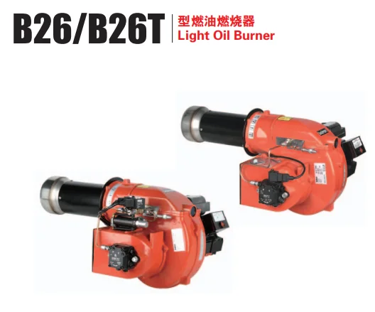 

BAIRAN B26 Light Oil Burner（PRICE TERM BASE ON CIF, IMPORT CUSTOM TAXES CHARGES TAKE BY BUYER）