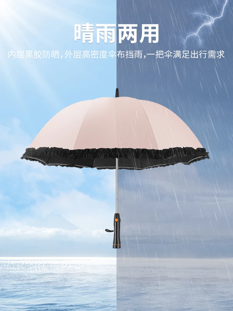 Fan Umbrella Electric with Fan Rain & Rain Umbrella Girl Long Handle Lace Vinyl Sunscreen Umbrella