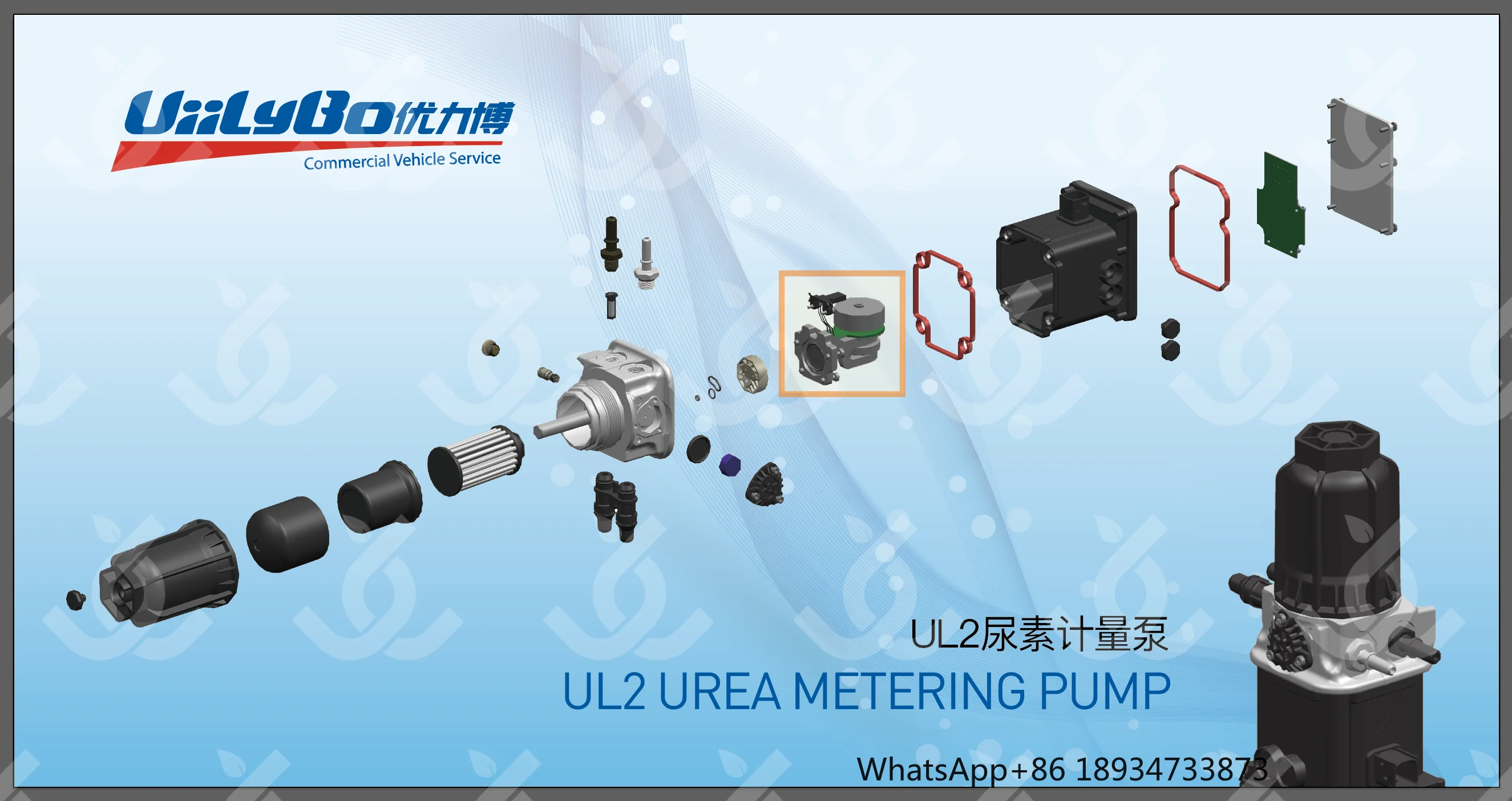 موتو لمضخة ADblue DEF UL2.2 - ملحقات SCR 511000 , 154490 لمرسيدس بنز/ايكوفيت #5