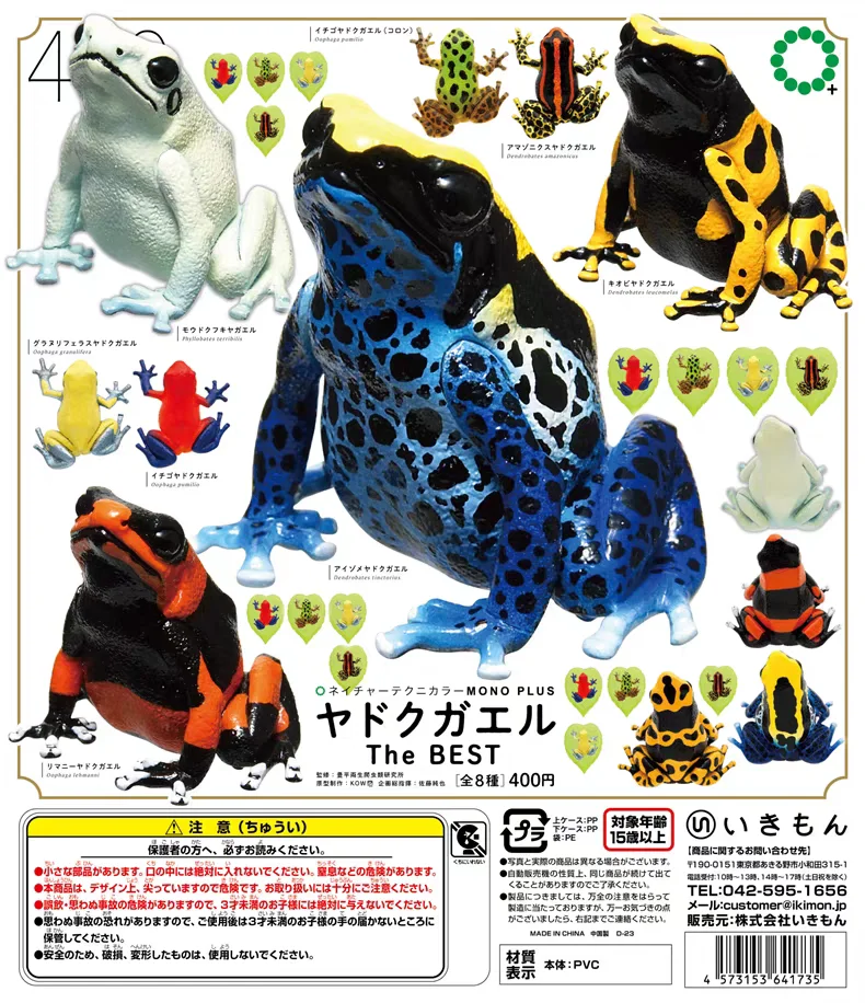 Ikimon capsule toys cute Nature Techni color MONO PLUS dart frog Amphibian Reptile tropical frog miniatures collection figures
