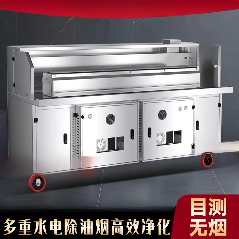 

Hydropower composite barbecue purification vehicle fume purifier smokeless barbecue grill