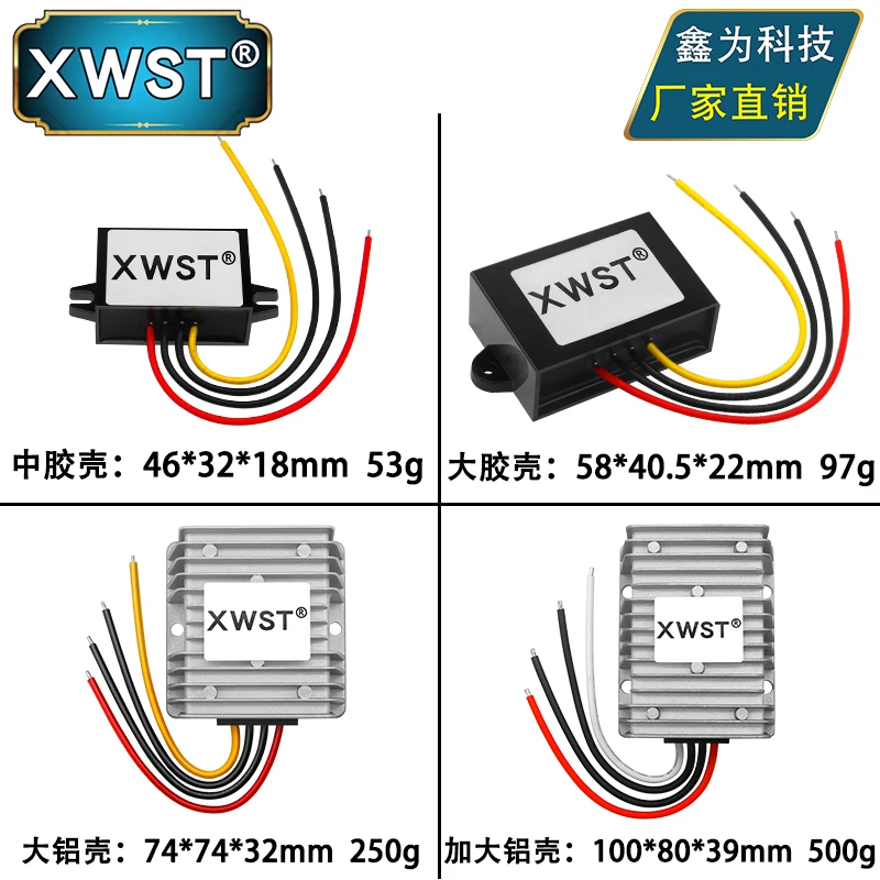 20~90V to 12V Power Converter DC-DC 24V36V48V60V72V to 12V DC Buck Module