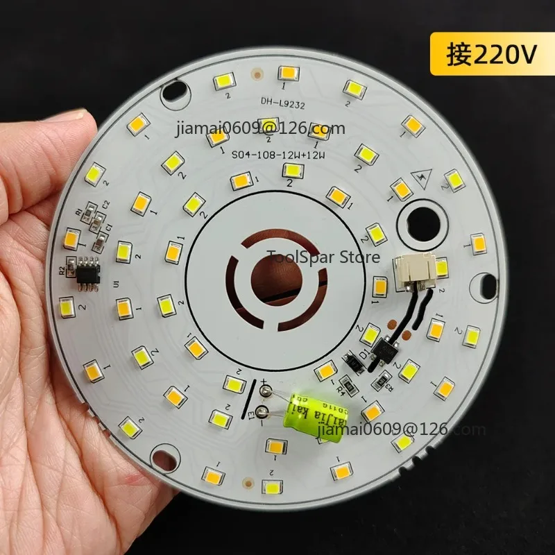 Drive‑free Tricolor LED Chip Circular Lamp Panel Indoor Ceiling Light Source For Chandelier Retrofit Replacement