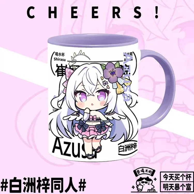 Anime Blue Archive Shirasu Azusa Ceramic Mug Coffee Cup Breakfast Cup Couple Water Cups Birthday Present Girl