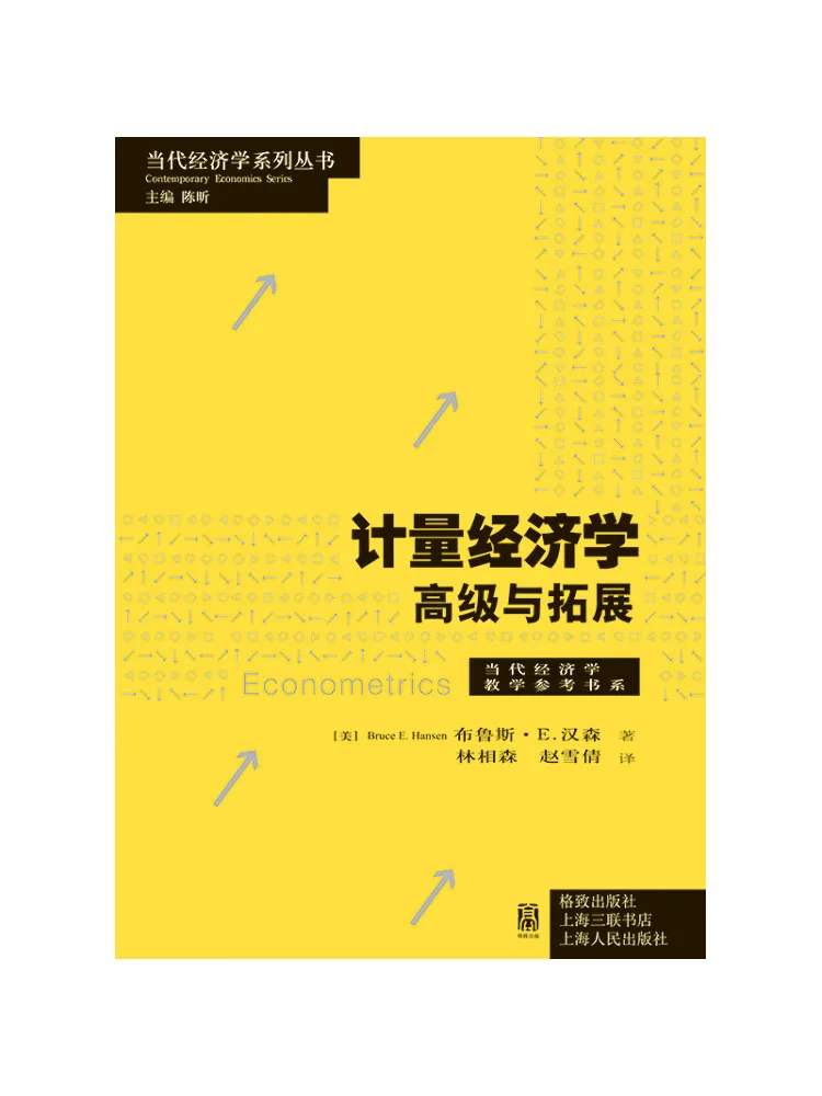 Book-Winshare Econometrics Advanced and Expanded