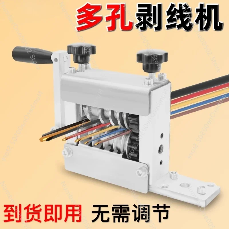 

Wire stripping machine Waste copper cable peeling machine Small electric stripping machine Wire stripping artifact