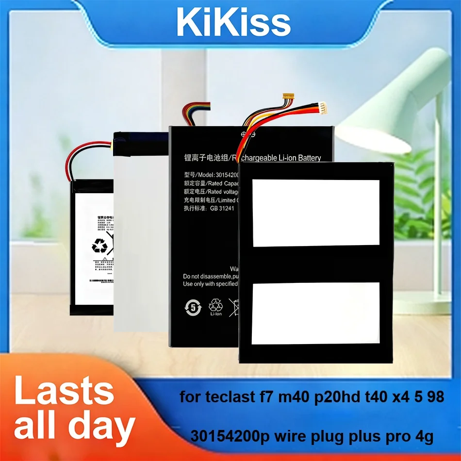 Tablet Battery Reliable Power H-28125140P 5000-9000mAh For Teclast F7 M40 p20hd T40 X4 5 98 30154200P Wire Plug Plus Pro 4G